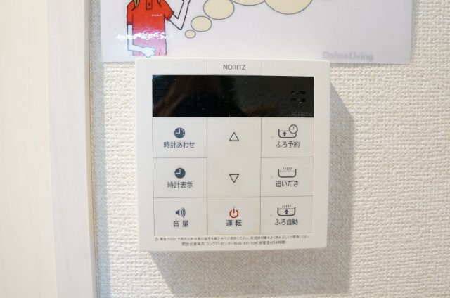 フロンティア・コンフォート研究学園の設備