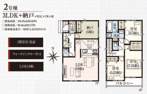 【その他】 | 【仲介手数料０円】座間市東原4期　新築一戸建て　全8棟 | 3号棟【仲介手数料０円】座間市東原4期　新築一戸建て　全8棟