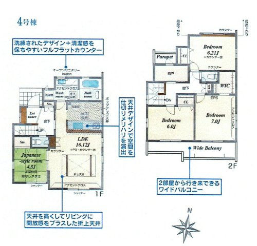 あきる野市引田　新築戸建全7棟の区画図