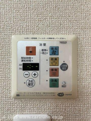 【設備】 | パルミラ