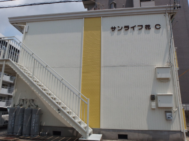 サンライフ花Ｃの外観