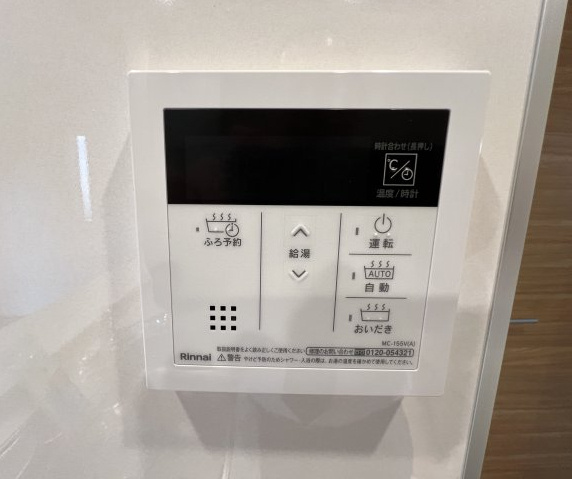 あきる野市引田　新築戸建全7棟のその他|【給湯器リモコン】ボタンひとつで給湯から追い焚きまで！らくらくのフルオートバス付き
