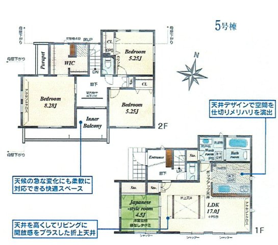 あきる野市引田　新築戸建全7棟の間取り