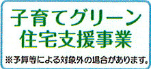 あきる野市引田　新築戸建全7棟のその他