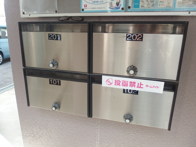 サンハイム河口のその他共用部分