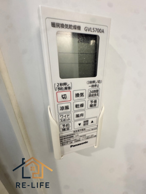 【その他】 | パルビアーレ笹原