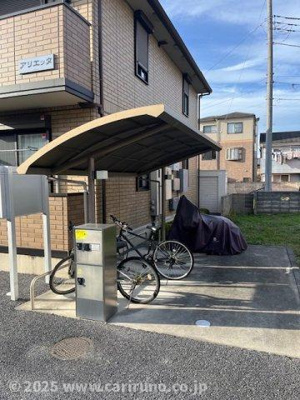 【その他】 | アリエッタ