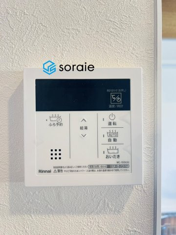 ライオンズマンション西所沢の発電・温水設備|11/3　撮影