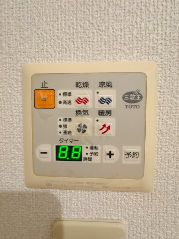 【設備】 | エバーライフネアシティ筑紫野