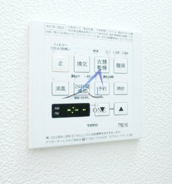 生麦テラスの設備|浴室乾燥機パネルです。