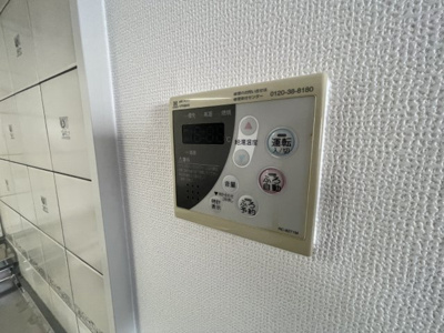 【設備】 | AXISクオーターバレル木津山 | 給湯リモコン