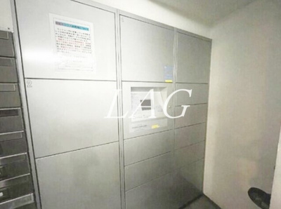 【その他共用部分】 | レヴィーガときわ台ｃｒｏｂ | 宅配ボックスです。