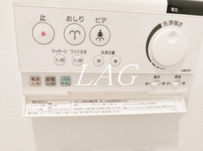 【設備】 | レヴィーガときわ台ｃｒｏｂ | 温水洗浄パネルです。