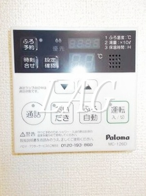 【その他】 | リンデ落合