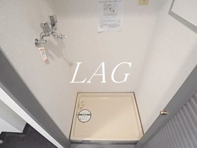 【設備】 | 藤和シティコープ御茶ノ水吉田ビル | 洗濯機置場です。