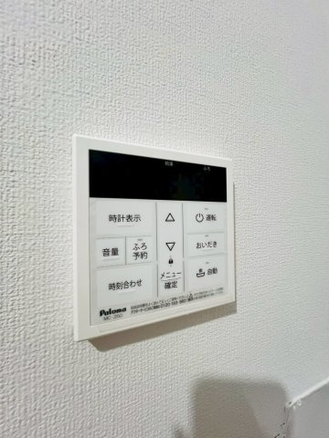 月見山本町１丁目テラスハウスの設備