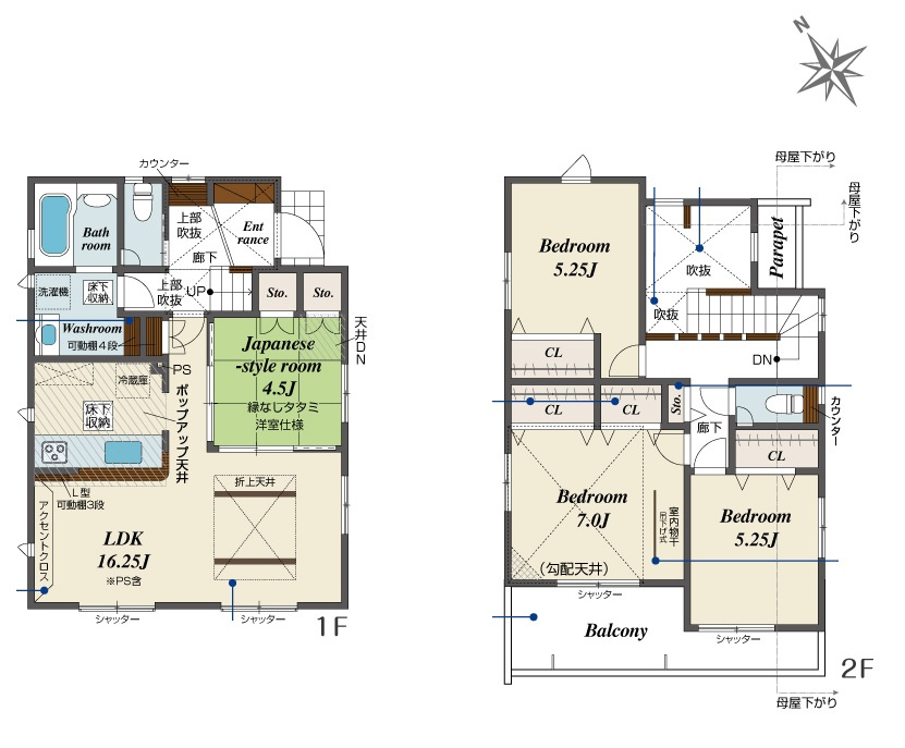 茅ヶ崎市円蔵2期　新築戸建　全5棟5号棟