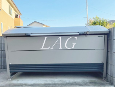 【その他共用部分】 | Grand Place | 共用ゴミ捨て場です。