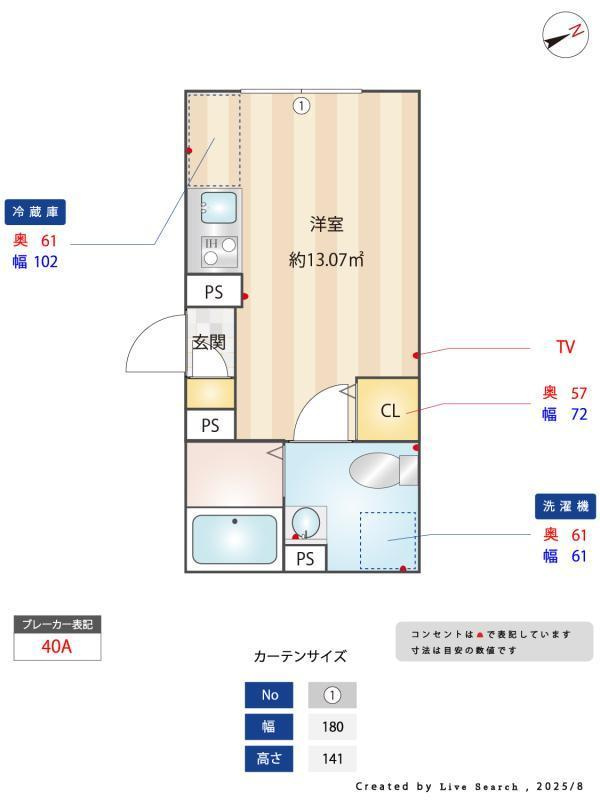 杉並区高円寺南３丁目の賃貸マンション