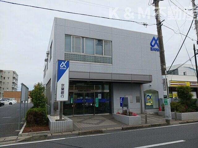 ラ・メール・ソレイユの周辺|京葉銀行まで410m 