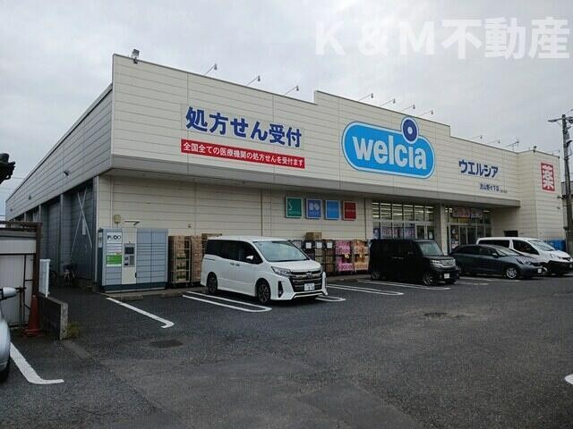 ラ・メール・ソレイユの周辺|ウエルシアまで373m 