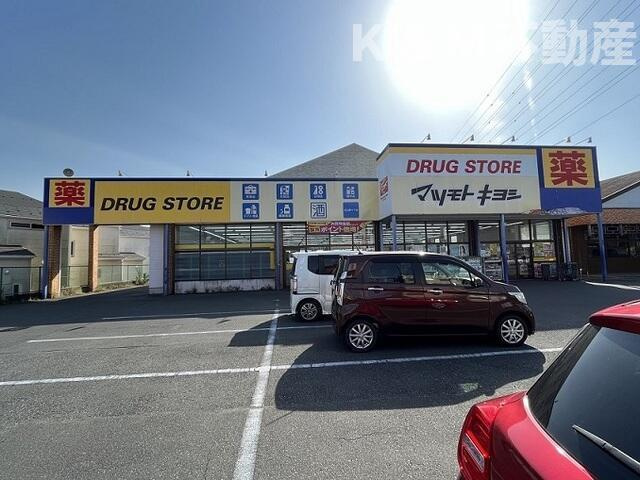 ドゥ　ボヌールの周辺|ドラッグストア　マツ…まで500m 