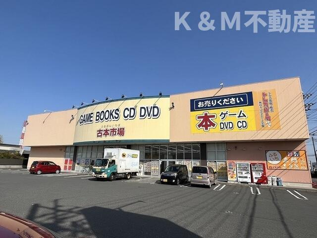 ドゥ　ボヌールの周辺|古本市場　柏豊四季店まで400m 