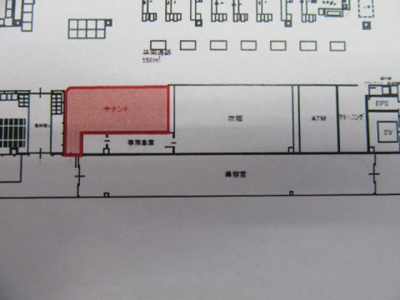 【その他】 | ユーパレット小諸店テナント