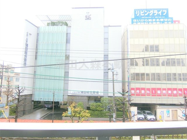 ライブ西蒲田の展望