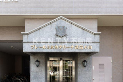 【その他】 | プレールミホカテリーナ武蔵小山