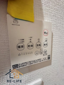 【その他】 | サフィオ弐番館