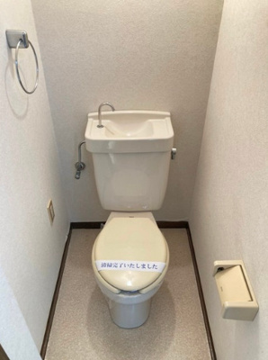 【トイレ】 | コスギハイツⅠ