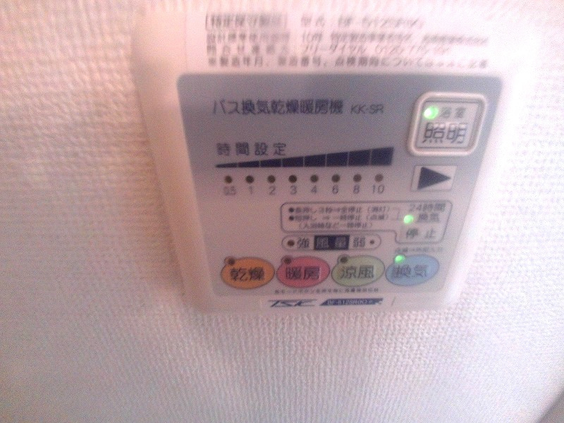 チェリードーレの設備