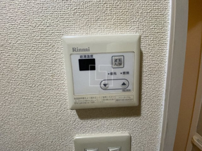 【設備】 | パークビレッジ | パークビレッジ　給湯設備