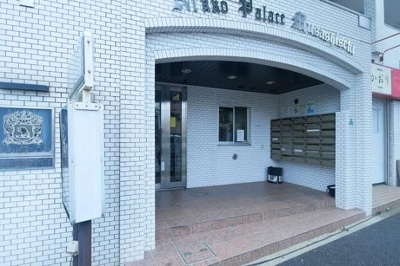 【エントランス】 | 日興パレス武蔵関