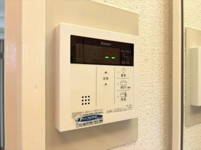 【設備】 | ハイツ最上