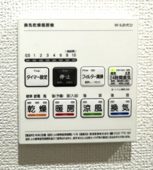 扶桑ハイツ南浦和の設備