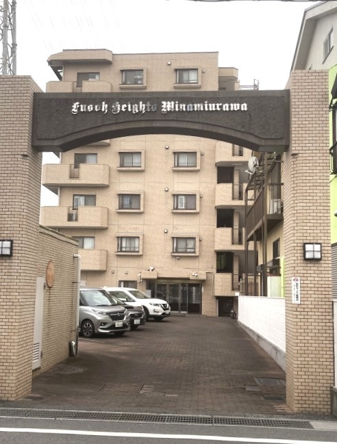 扶桑ハイツ南浦和の外観