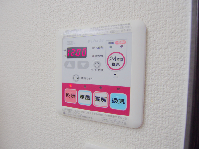 フェリーチェ・Kの浴室