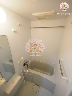 【浴室】 | Log桜木町 | 別部屋参考写真