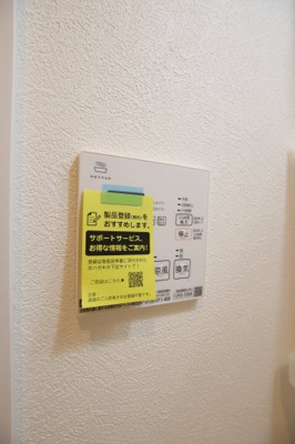 【設備】 | Raffine SAKAI(ラフィネサカイ) | 浴室乾燥機