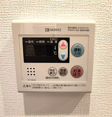 【設備】 | メゾンブルーム