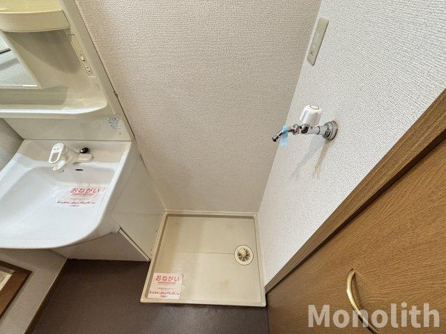 ビューハーモニーのその他