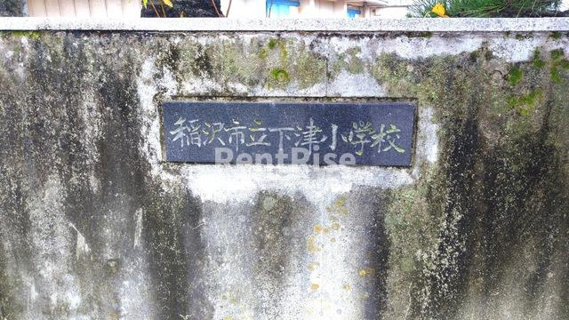 エクセレンスの展望|下津小学校 1.8km