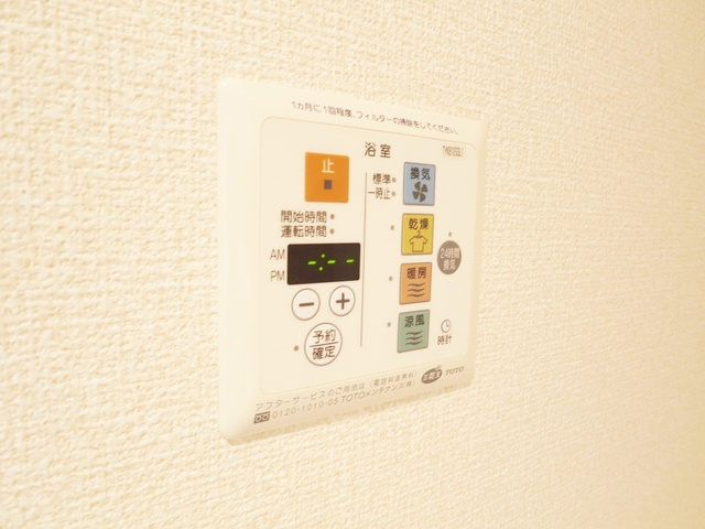 フジの設備|浴室乾燥付きです☆
