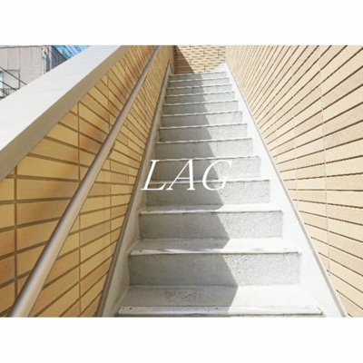 【その他共用部分】 | アーバンハイツ | 共用階段です。