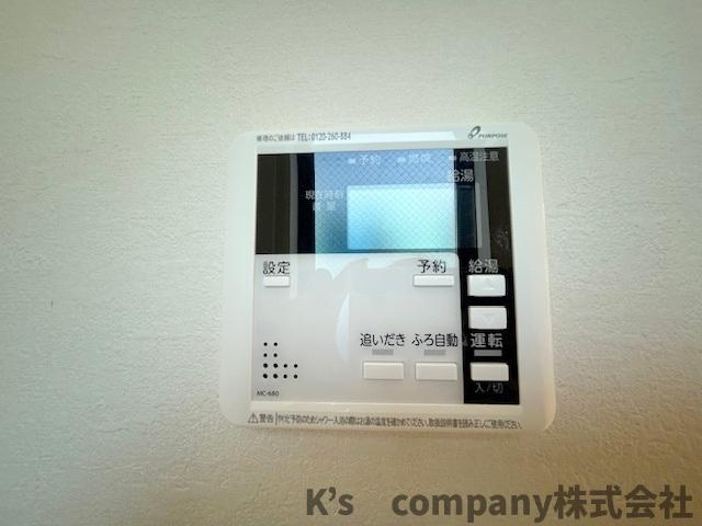 ◎茅ヶ崎市矢畑　新築戸建　4号棟の設備|ボタン一つでお風呂が沸かせる追い焚き機能付き☆