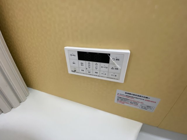 北之幸谷中古住宅の設備