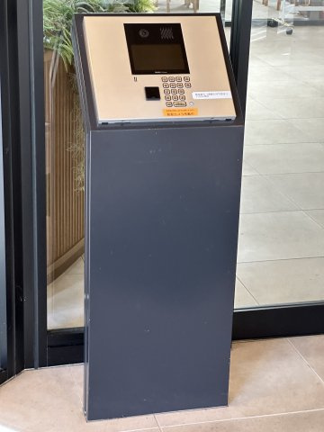 カスタネアクリヒラのセキュリティ