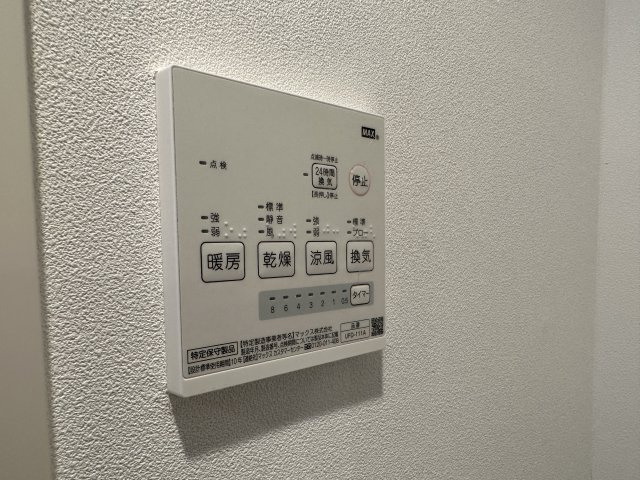 カスタネアクリヒラの設備